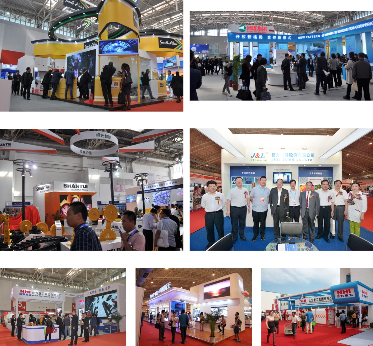 2025第十九屆中國國際礦業(yè)展覽會